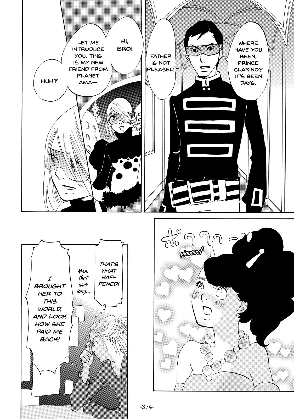 Read Princess Jellyfish EN Manga Online