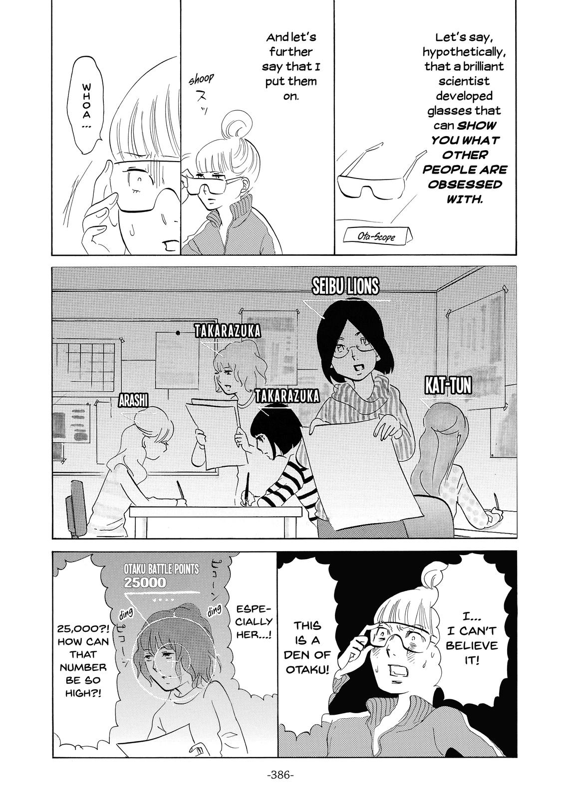 Read Princess Jellyfish EN Manga Online