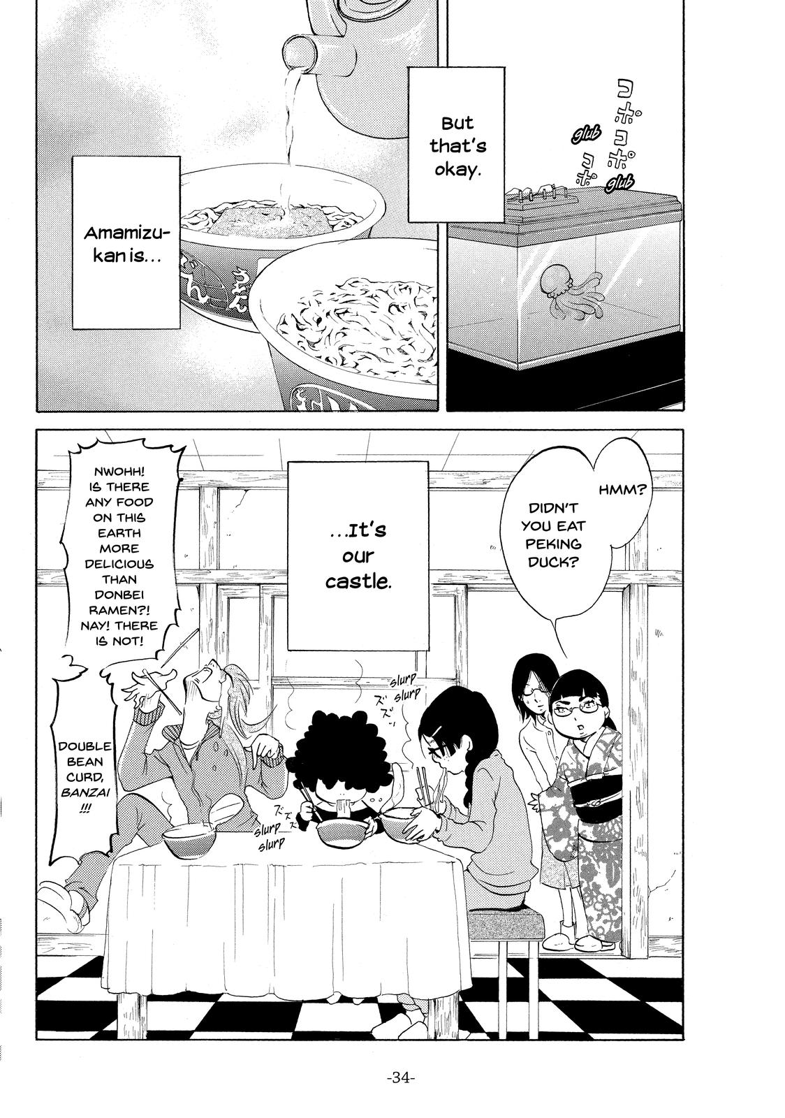 Read Princess Jellyfish EN Manga Online