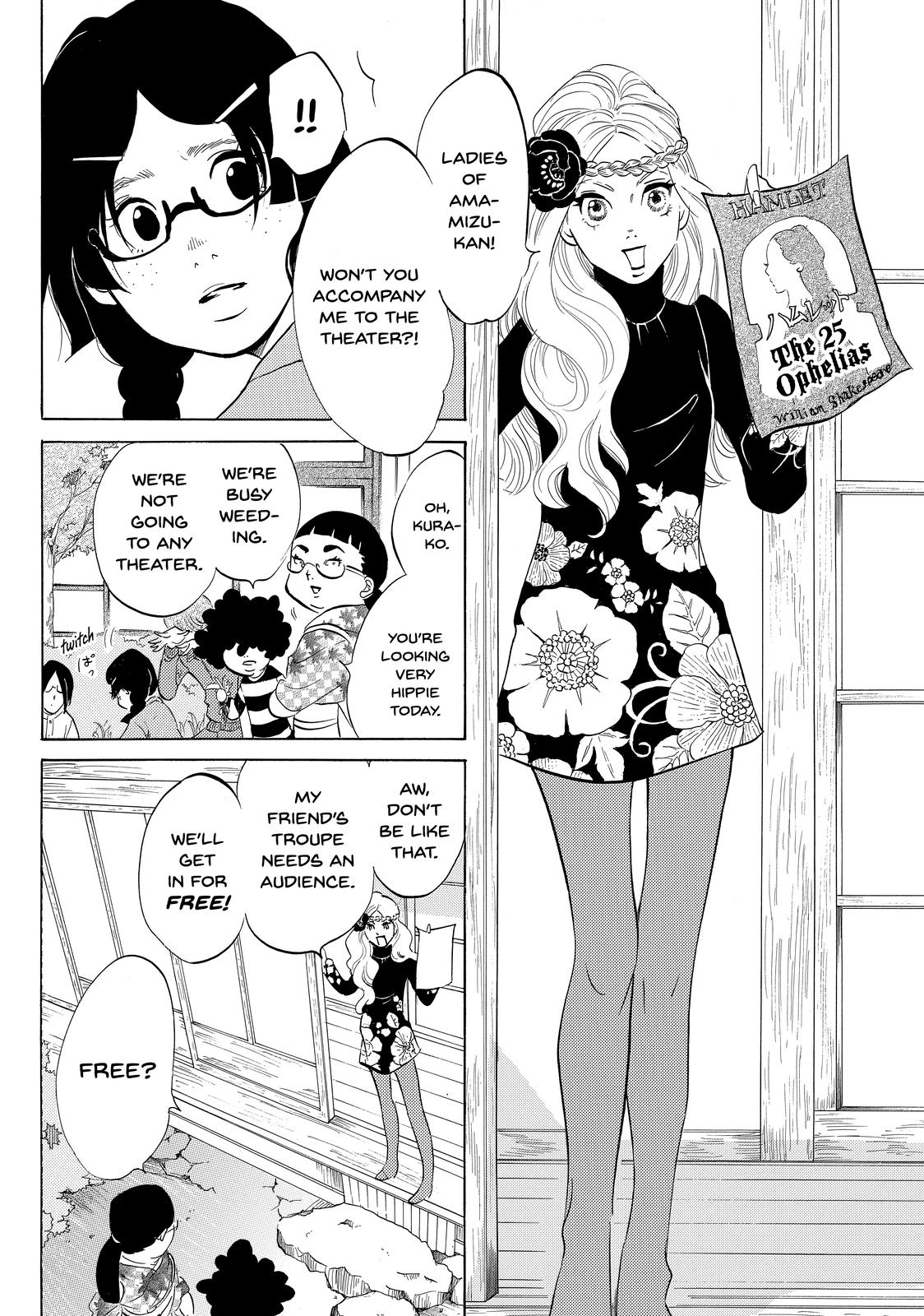 Read Princess Jellyfish EN Manga Online