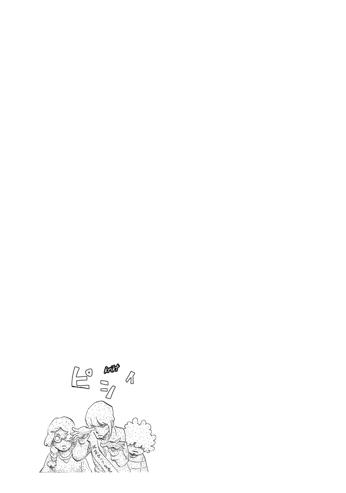 Read Princess Jellyfish EN Manga Online