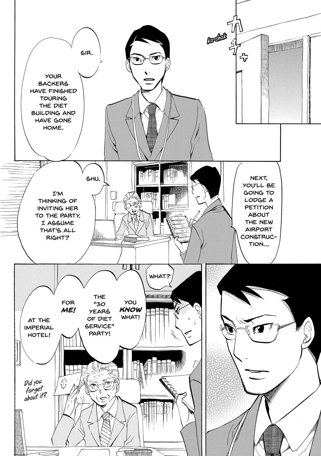 Read Princess Jellyfish EN Manga Online