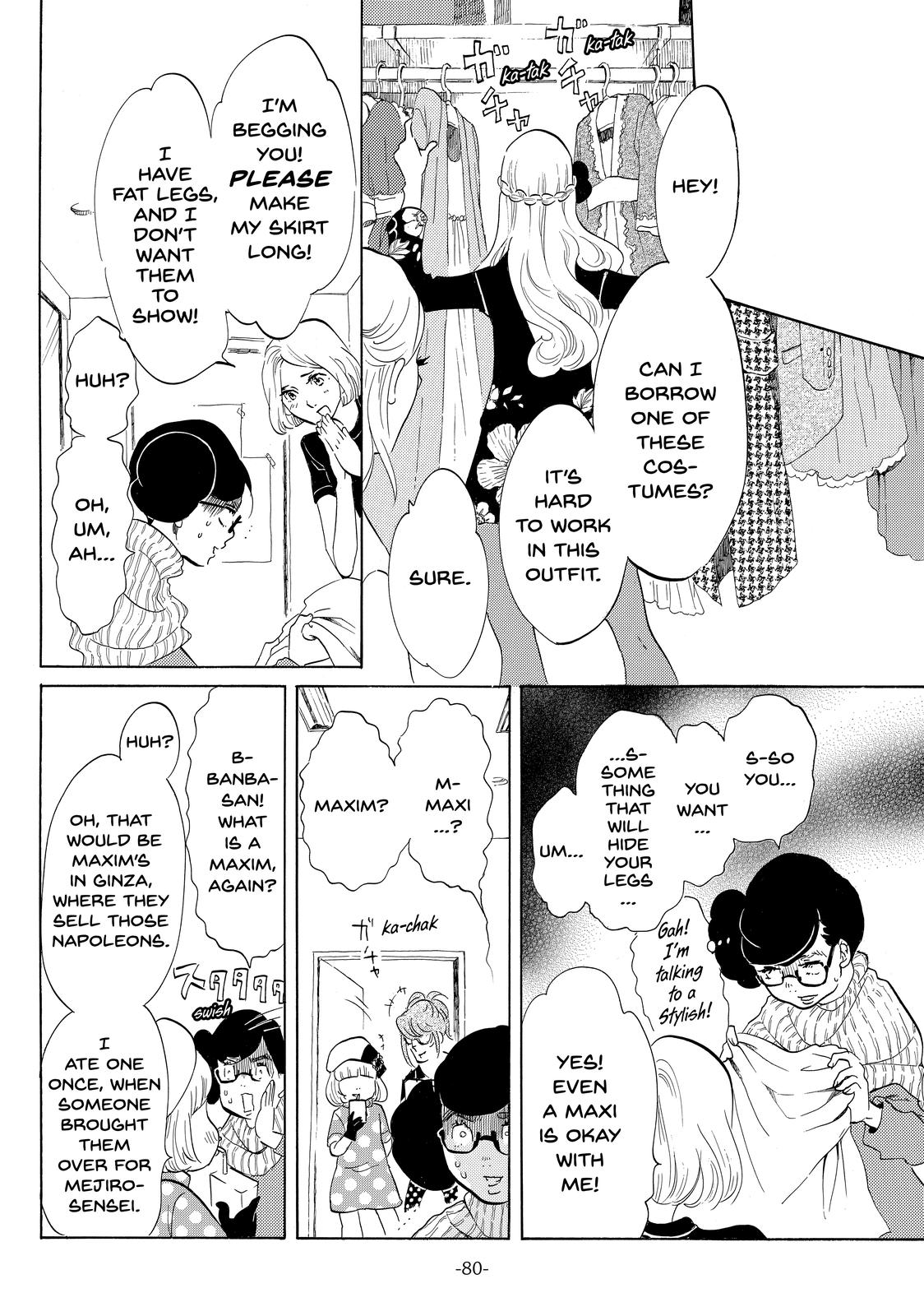 Read Princess Jellyfish EN Manga Online