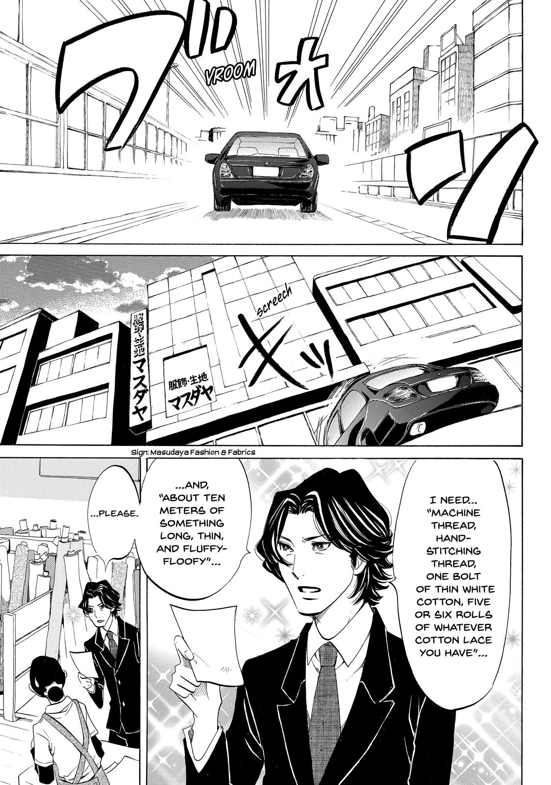 Read Princess Jellyfish EN Manga Online