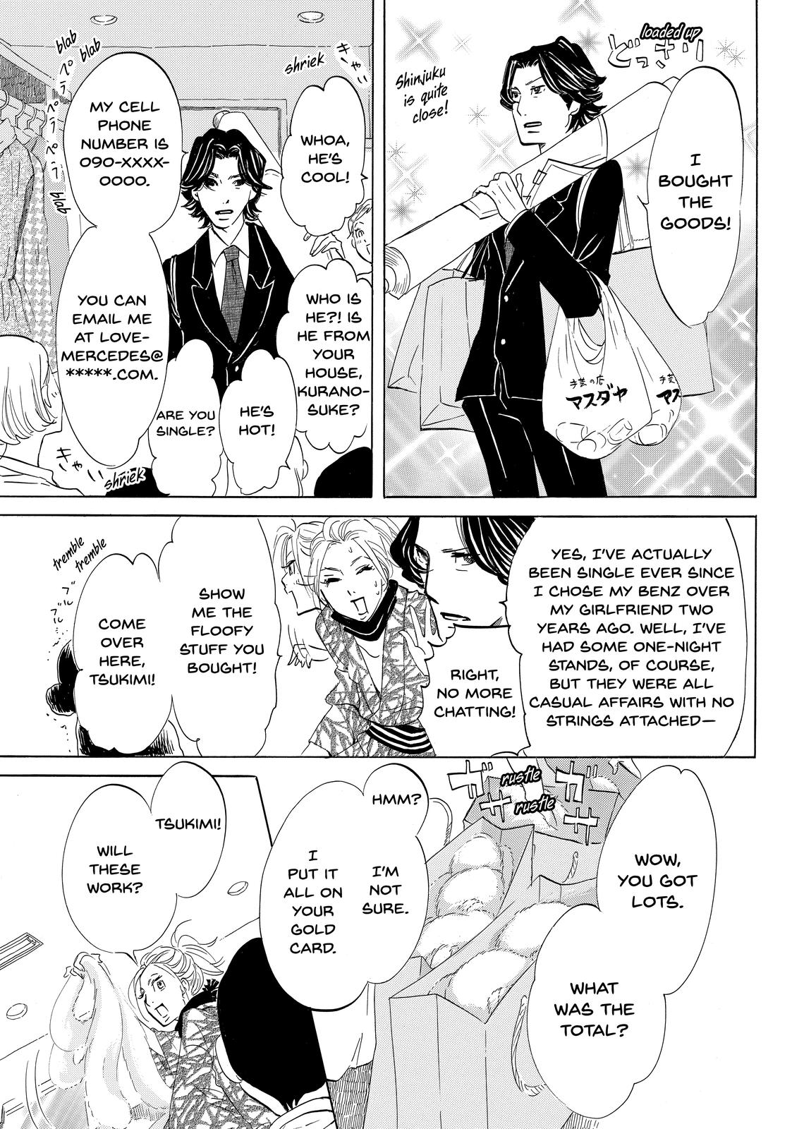 Read Princess Jellyfish EN Manga Online