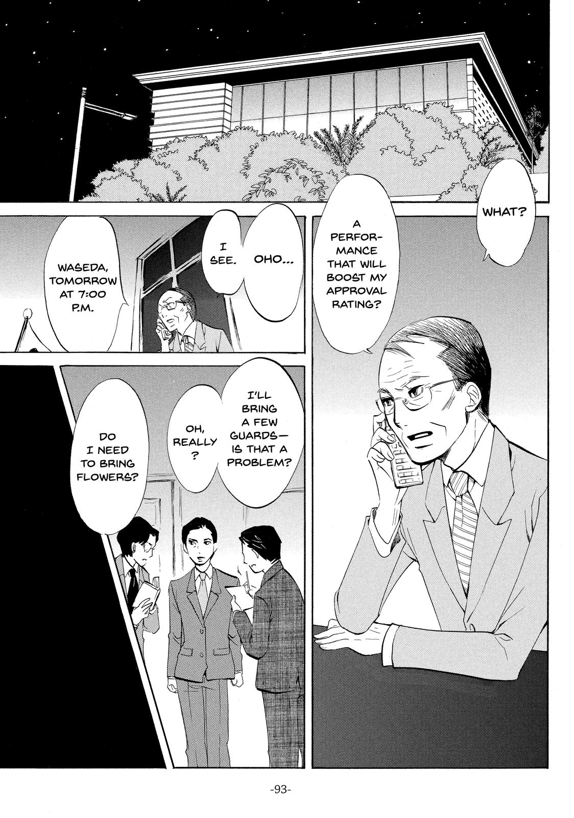 Read Princess Jellyfish EN Manga Online