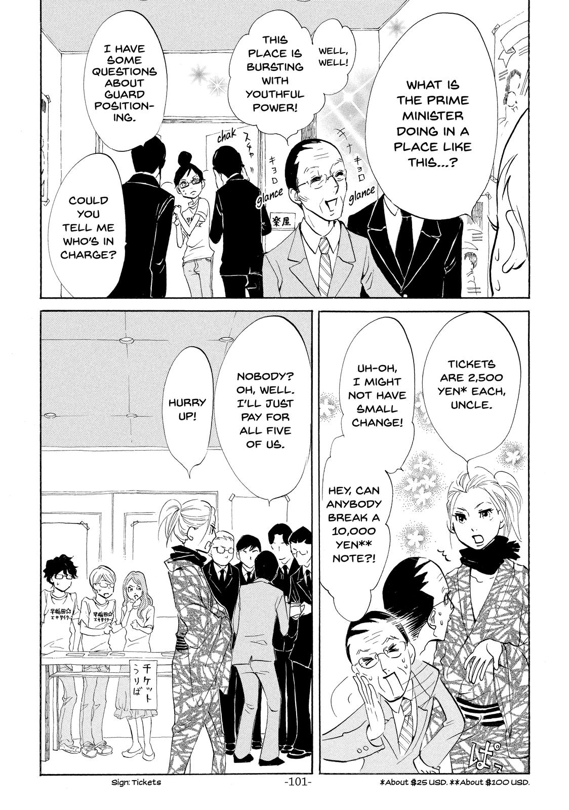 Read Princess Jellyfish EN Manga Online