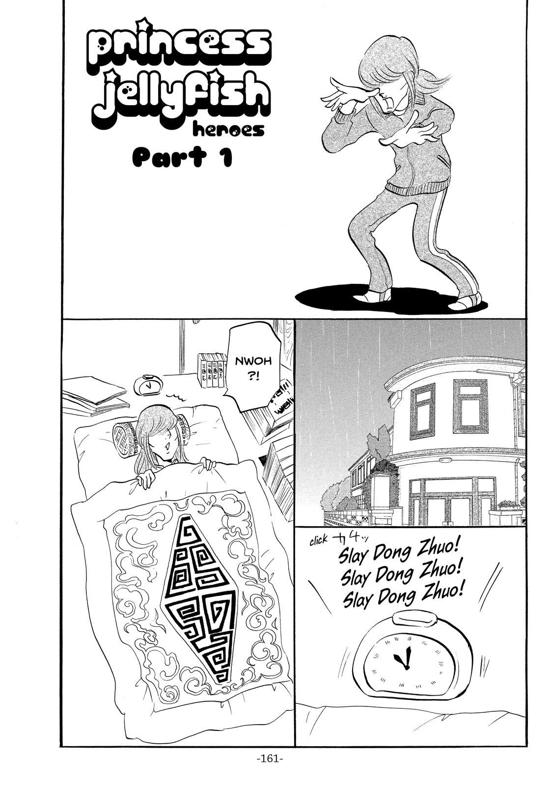 Read Princess Jellyfish EN Manga Online