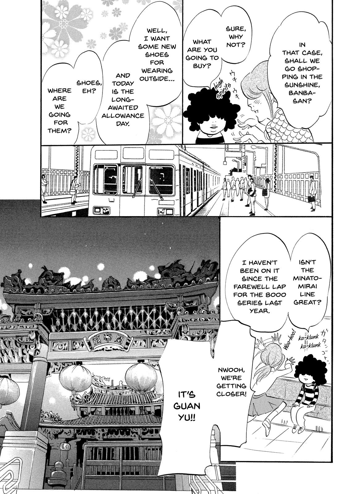 Read Princess Jellyfish EN Manga Online