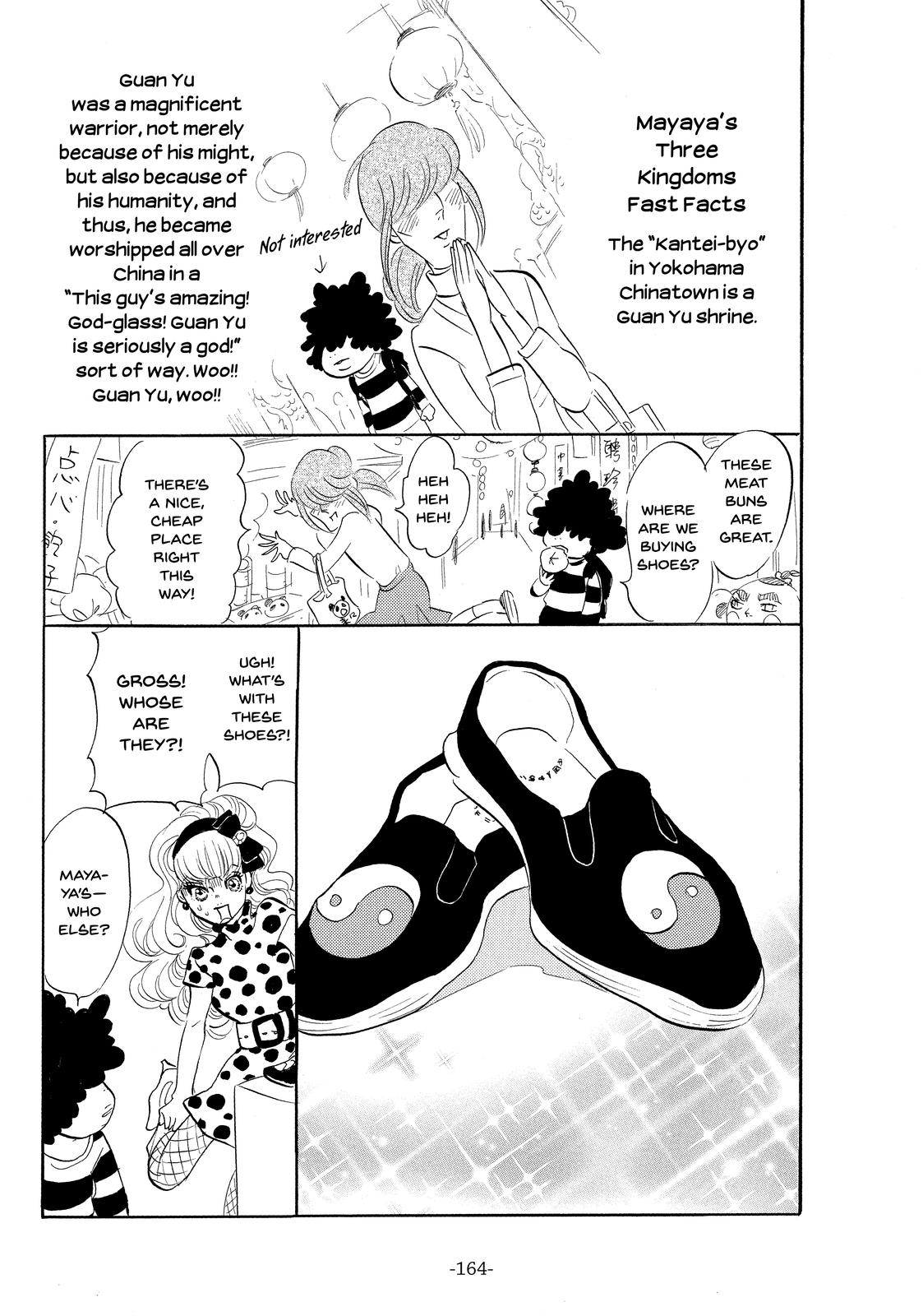 Read Princess Jellyfish EN Manga Online