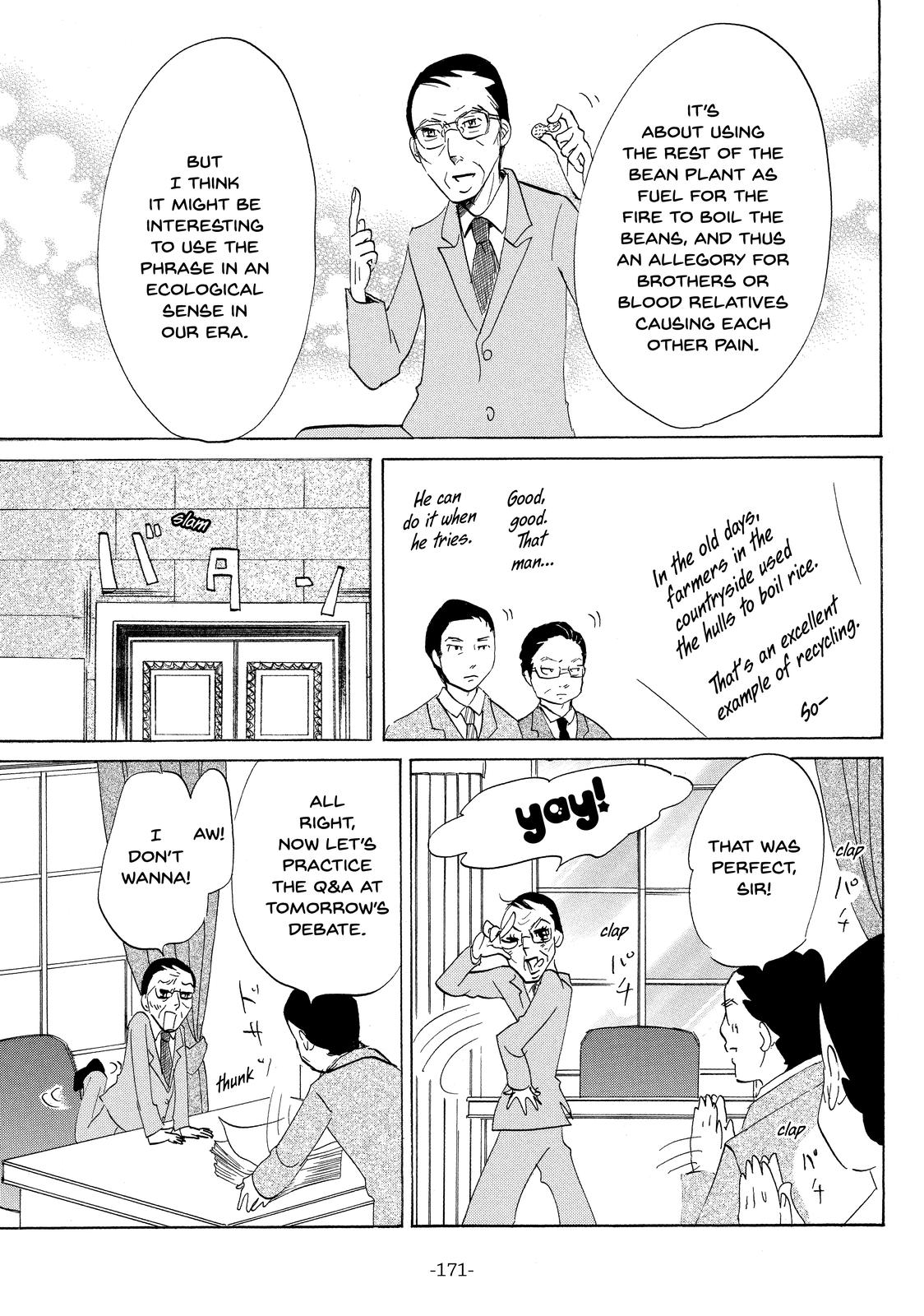 Read Princess Jellyfish EN Manga Online