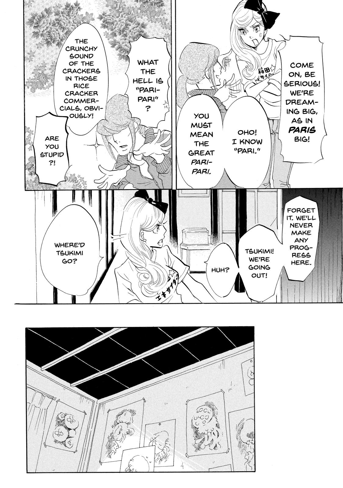 Read Princess Jellyfish EN Manga Online