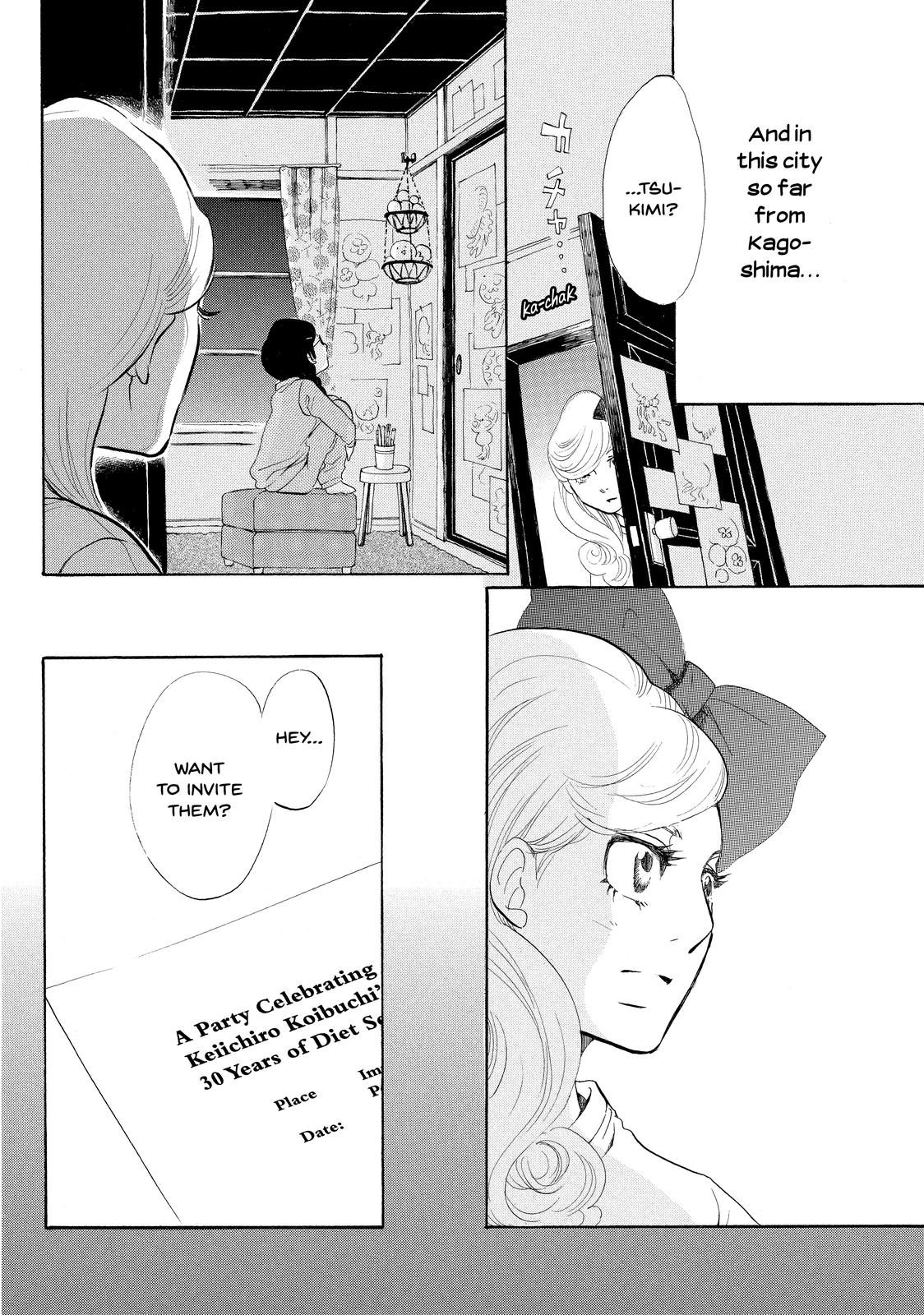 Read Princess Jellyfish EN Manga Online