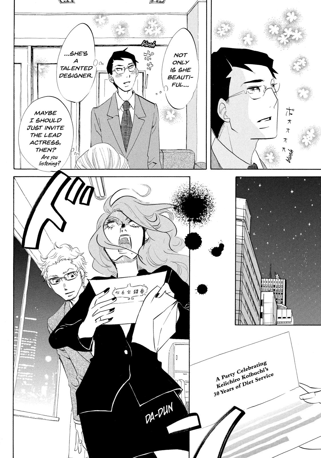 Read Princess Jellyfish EN Manga Online