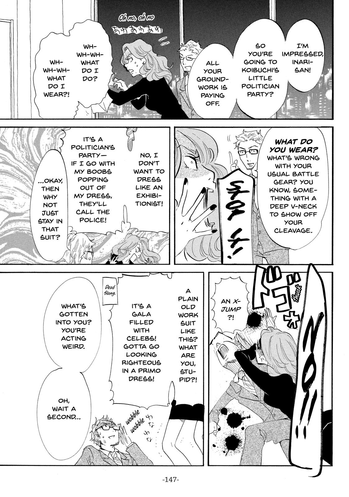 Read Princess Jellyfish EN Manga Online