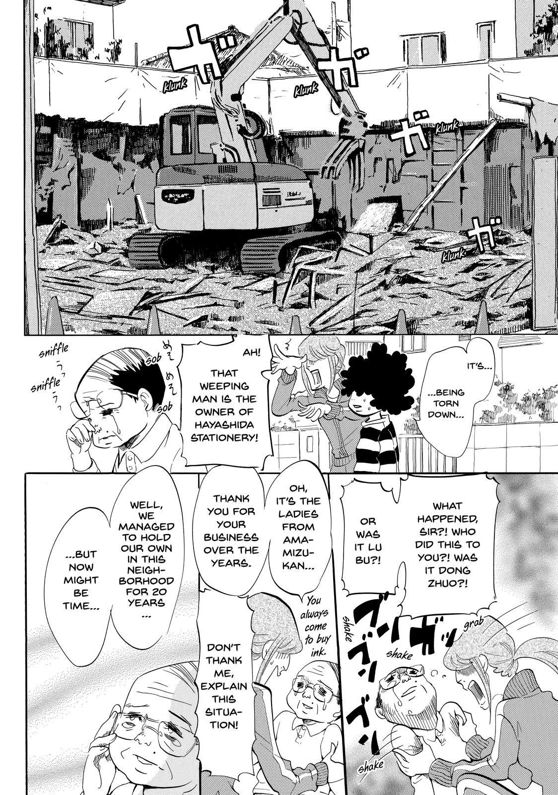 Read Princess Jellyfish EN Manga Online