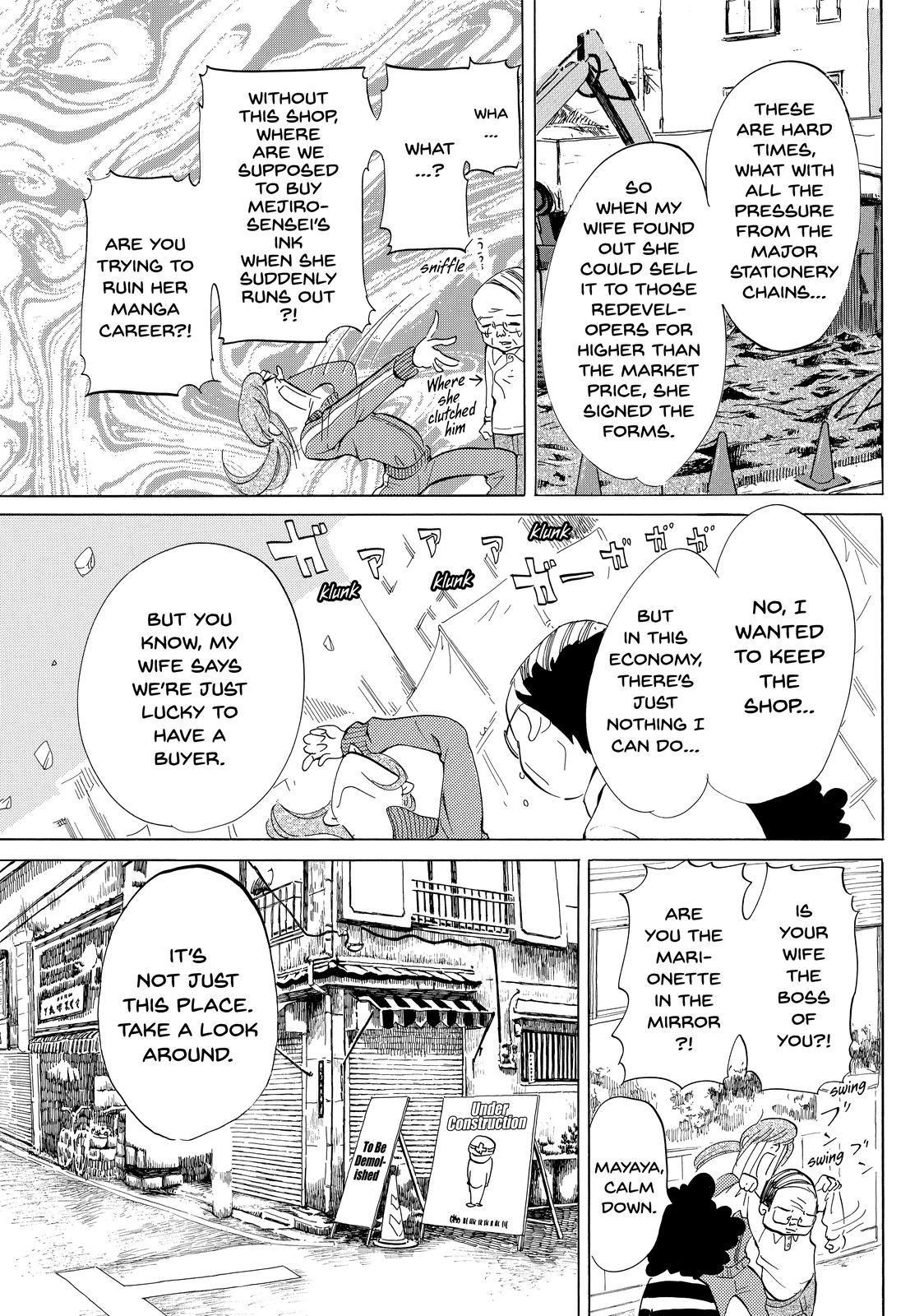 Read Princess Jellyfish EN Manga Online