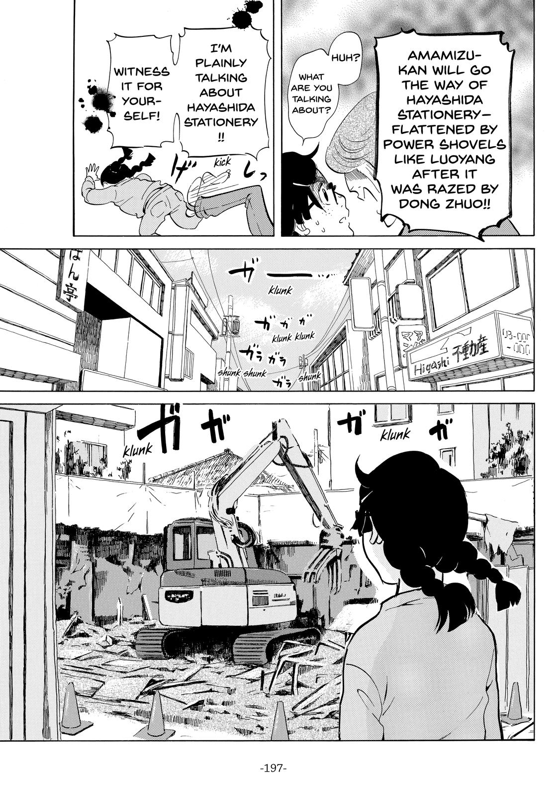 Read Princess Jellyfish EN Manga Online