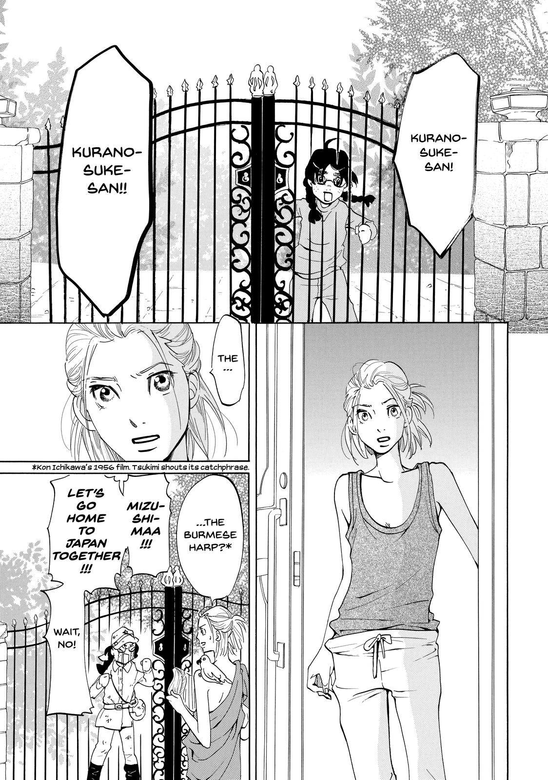 Read Princess Jellyfish EN Manga Online
