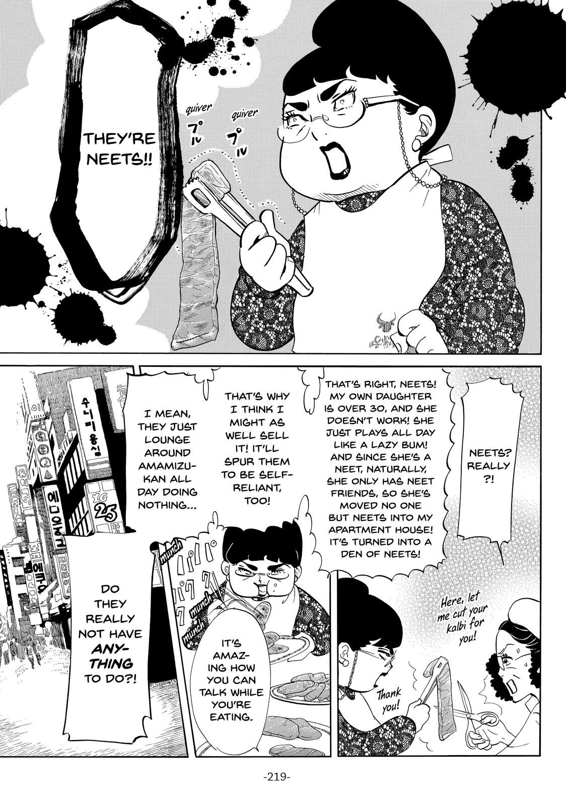 Read Princess Jellyfish EN Manga Online