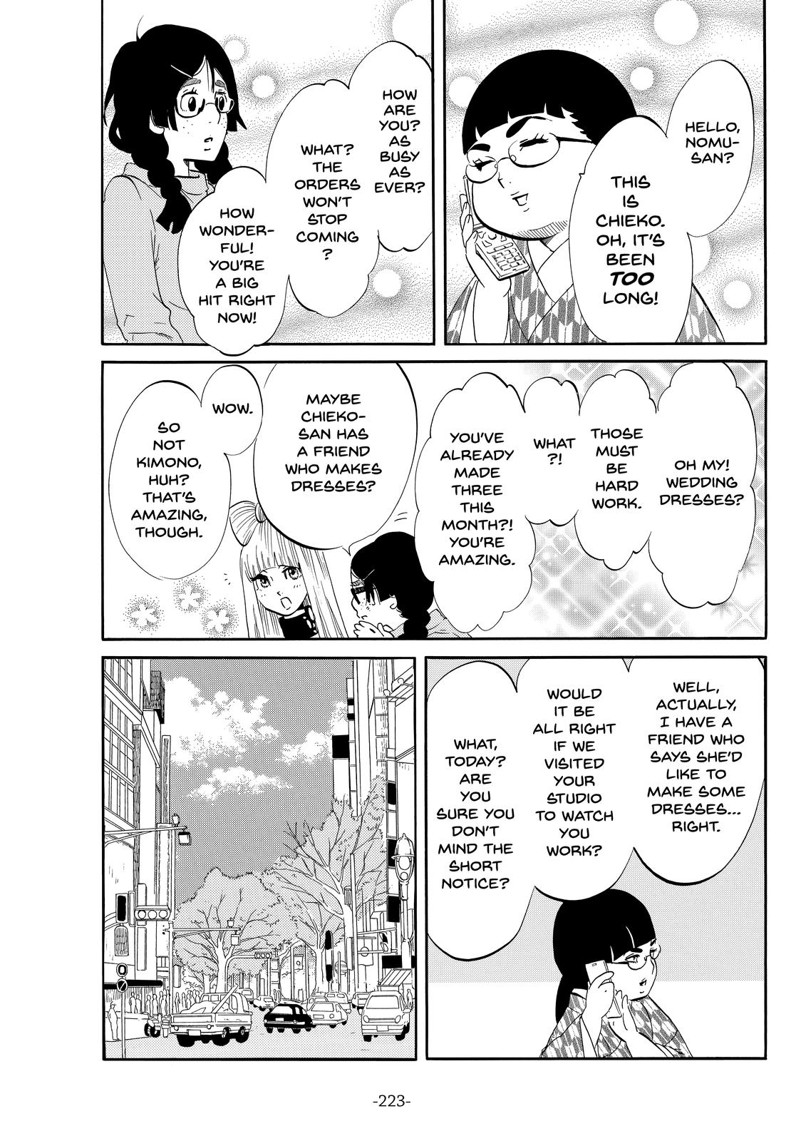 Read Princess Jellyfish EN Manga Online