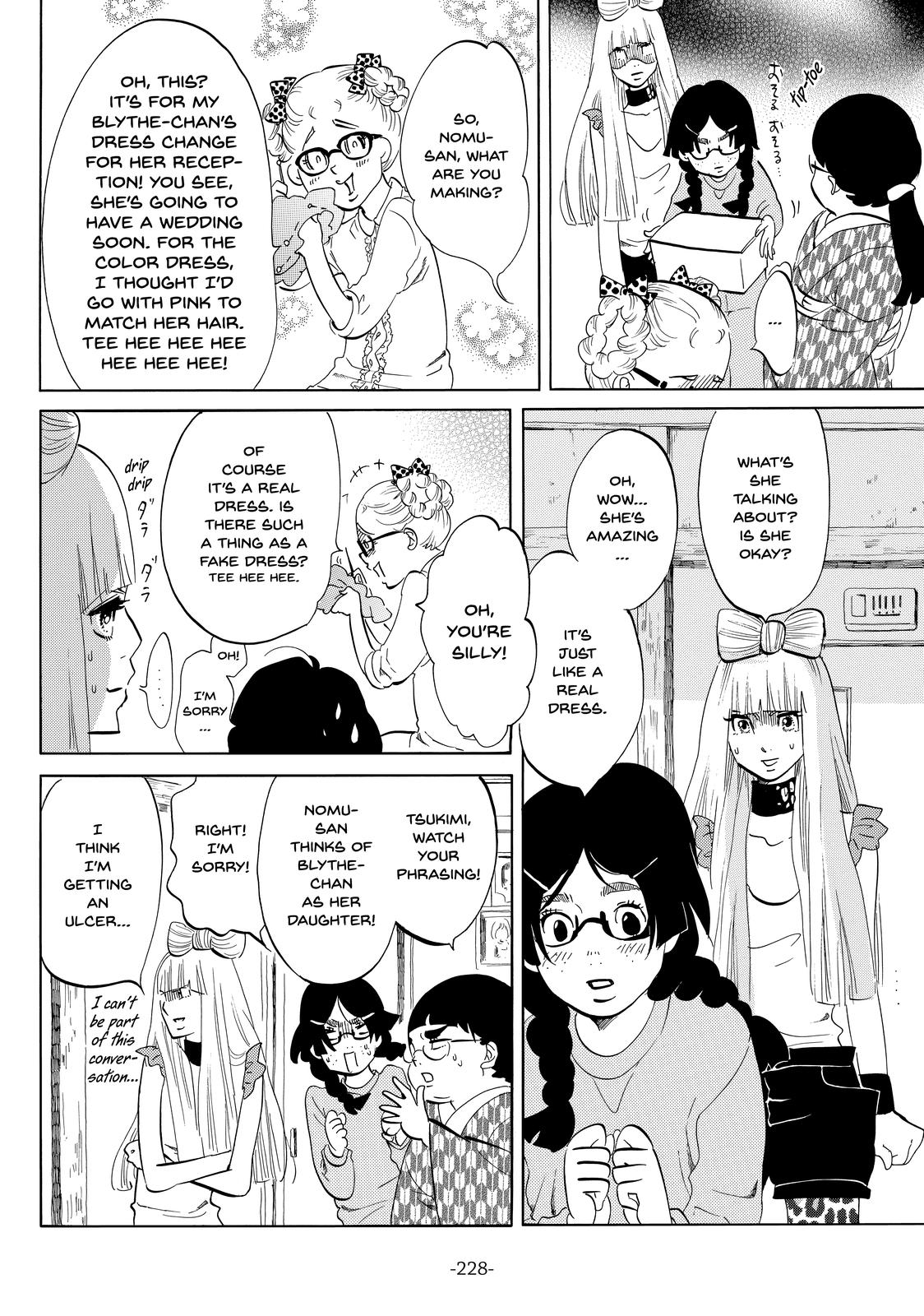 Read Princess Jellyfish EN Manga Online