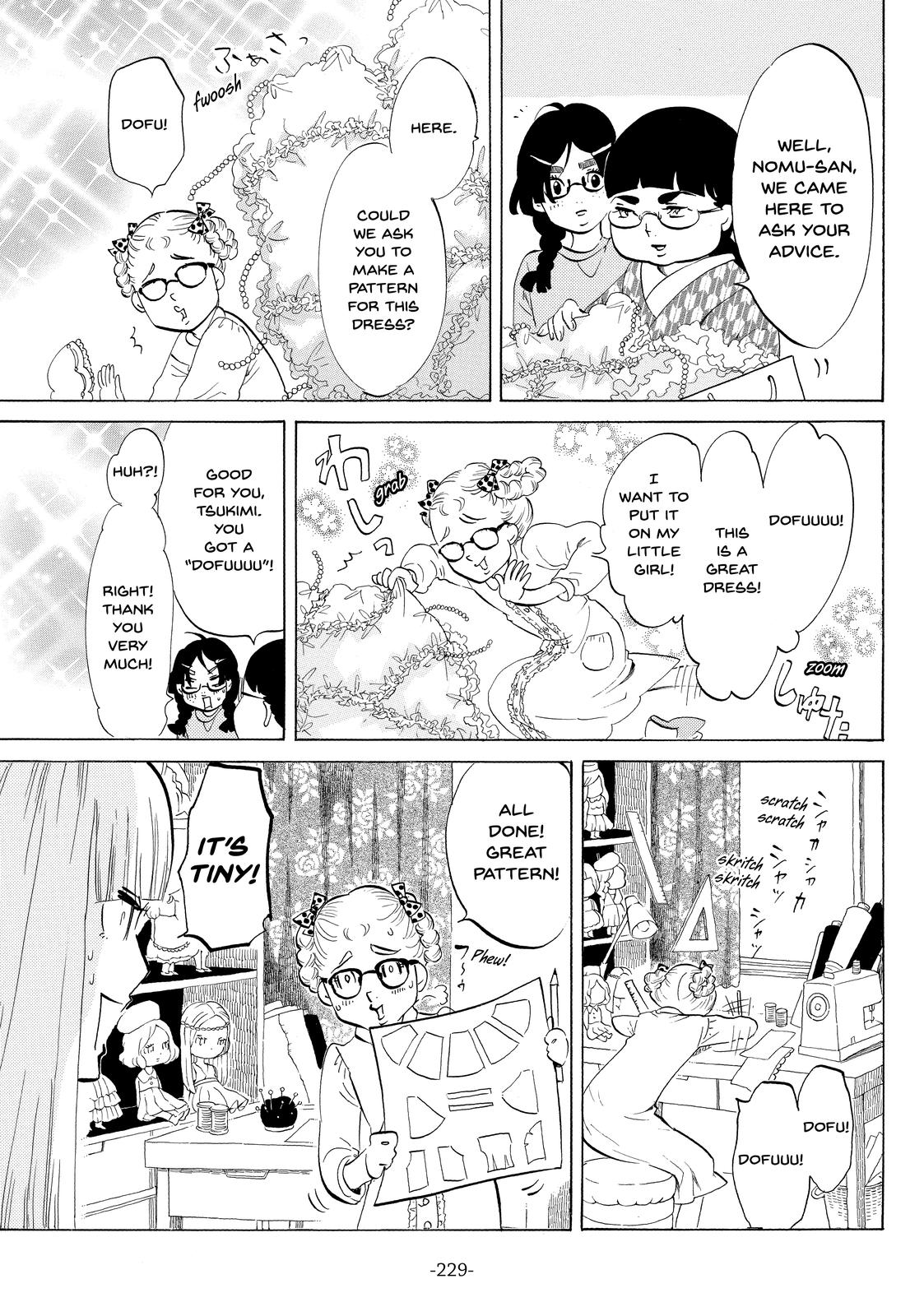 Read Princess Jellyfish EN Manga Online