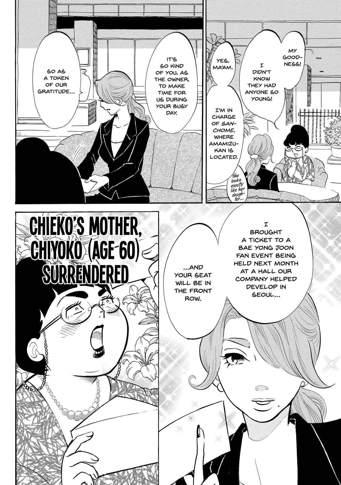 Read Princess Jellyfish EN Manga Online