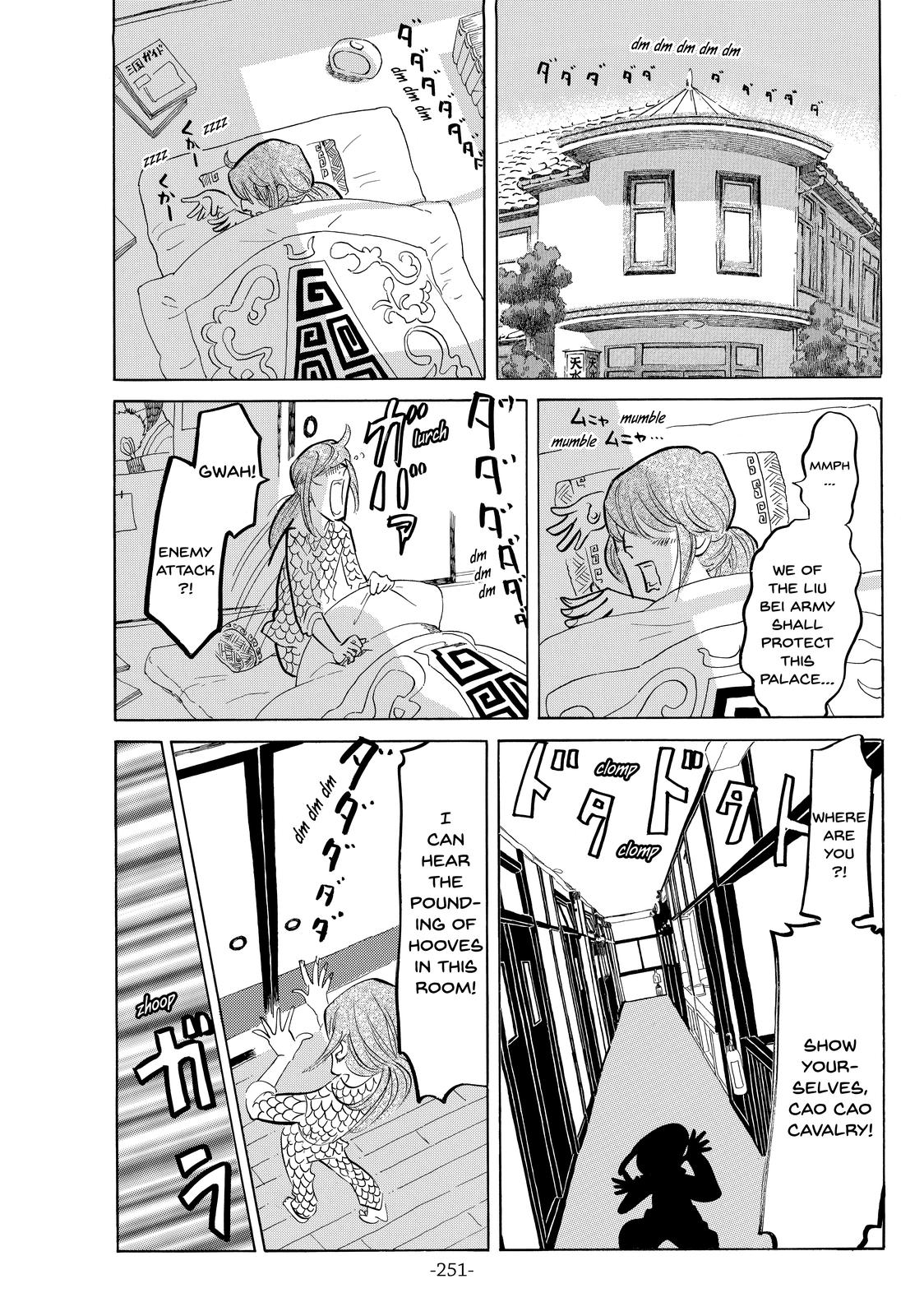 Read Princess Jellyfish EN Manga Online