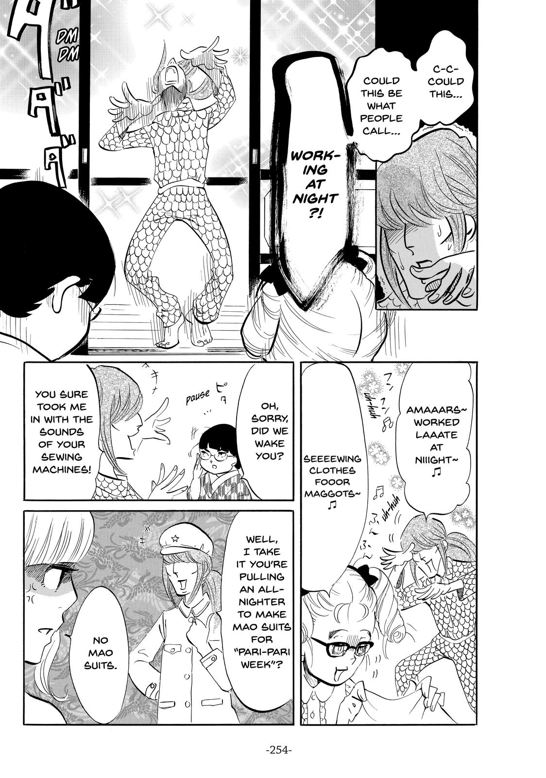 Read Princess Jellyfish EN Manga Online