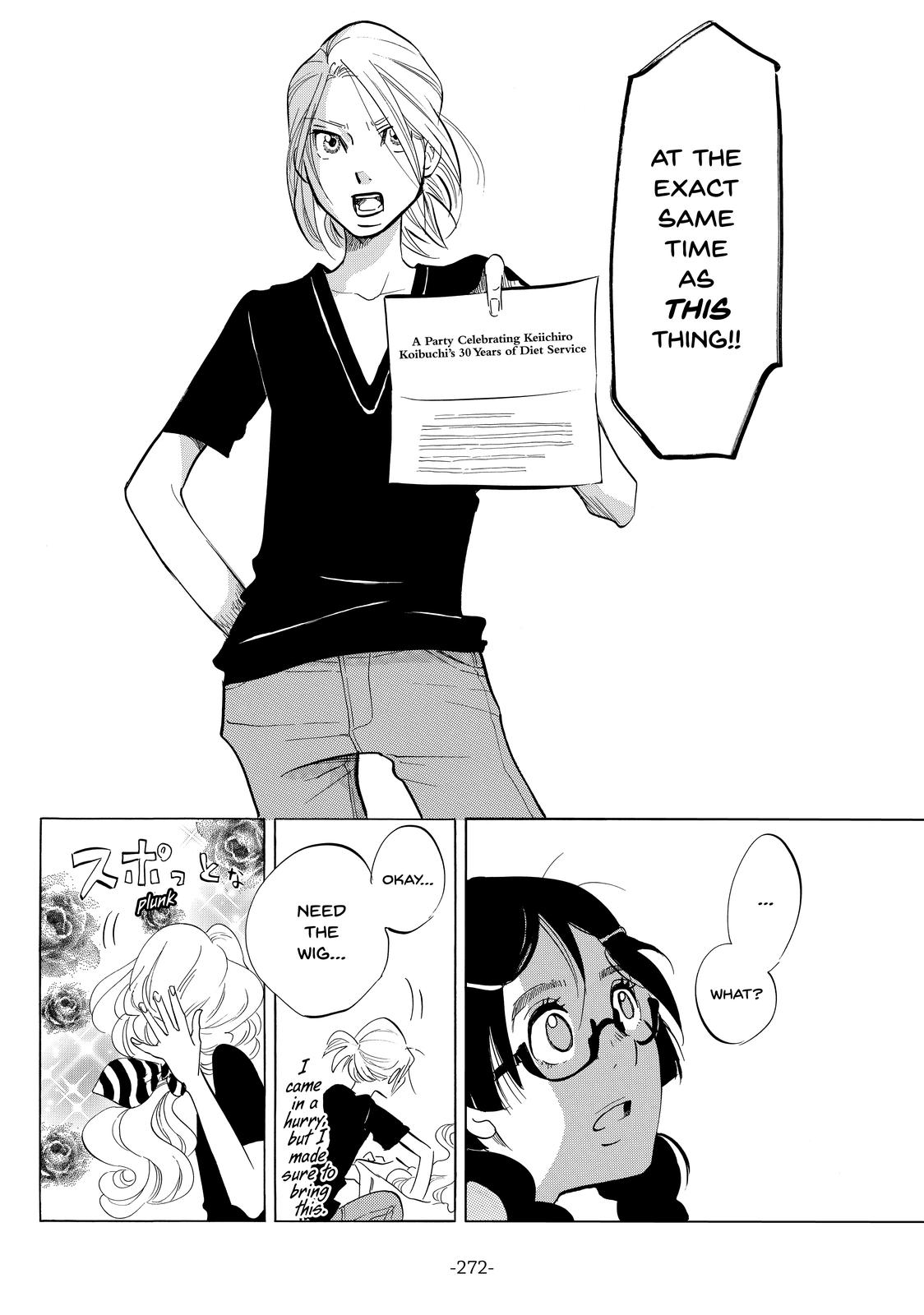 Read Princess Jellyfish EN Manga Online