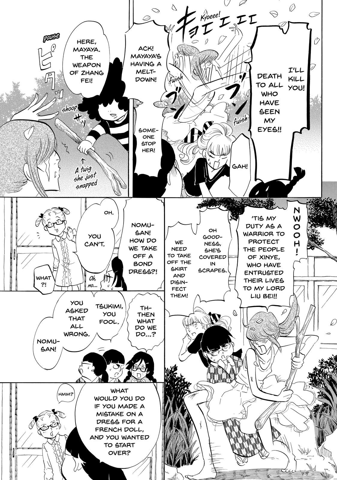 Read Princess Jellyfish EN Manga Online