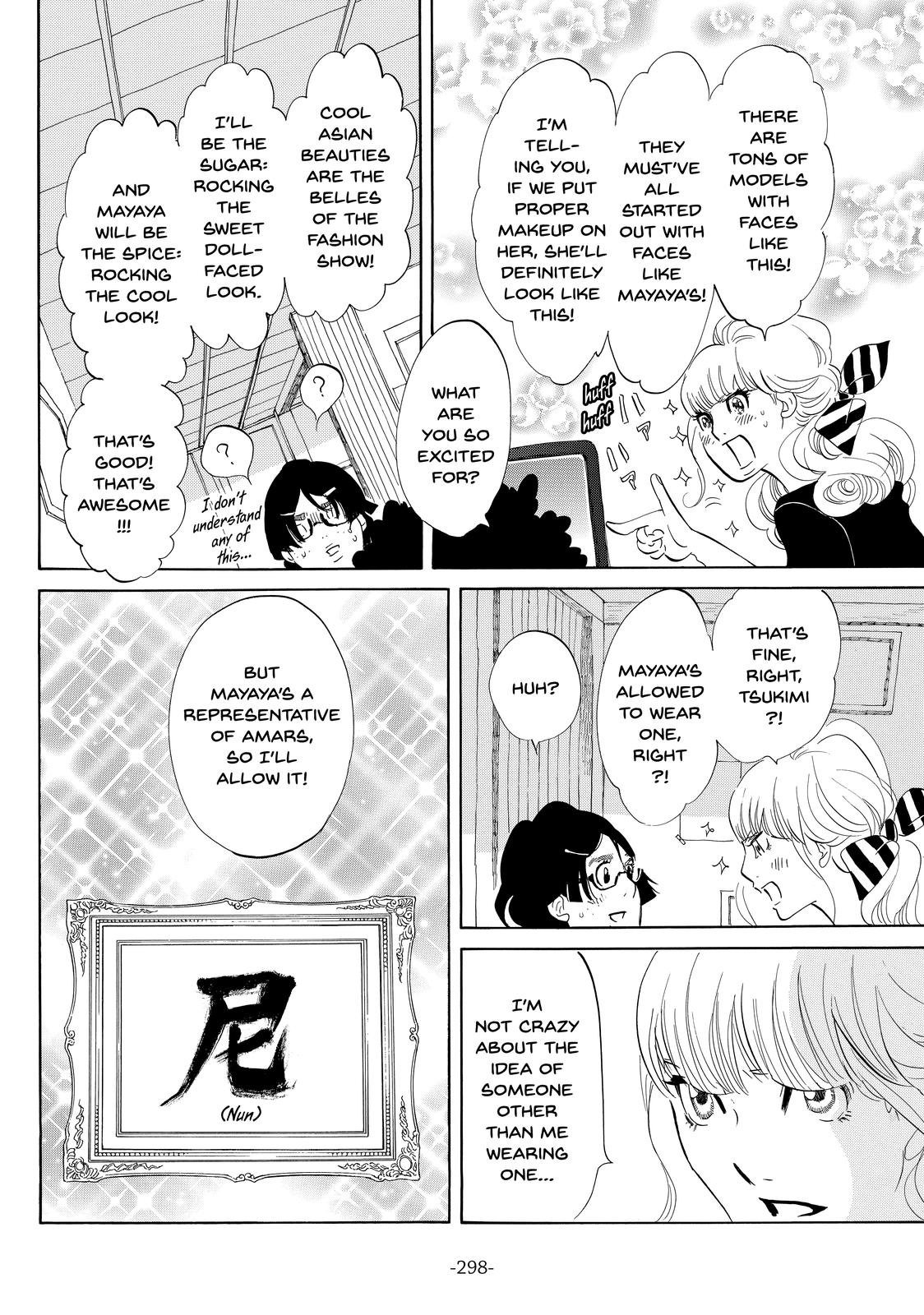 Read Princess Jellyfish EN Manga Online