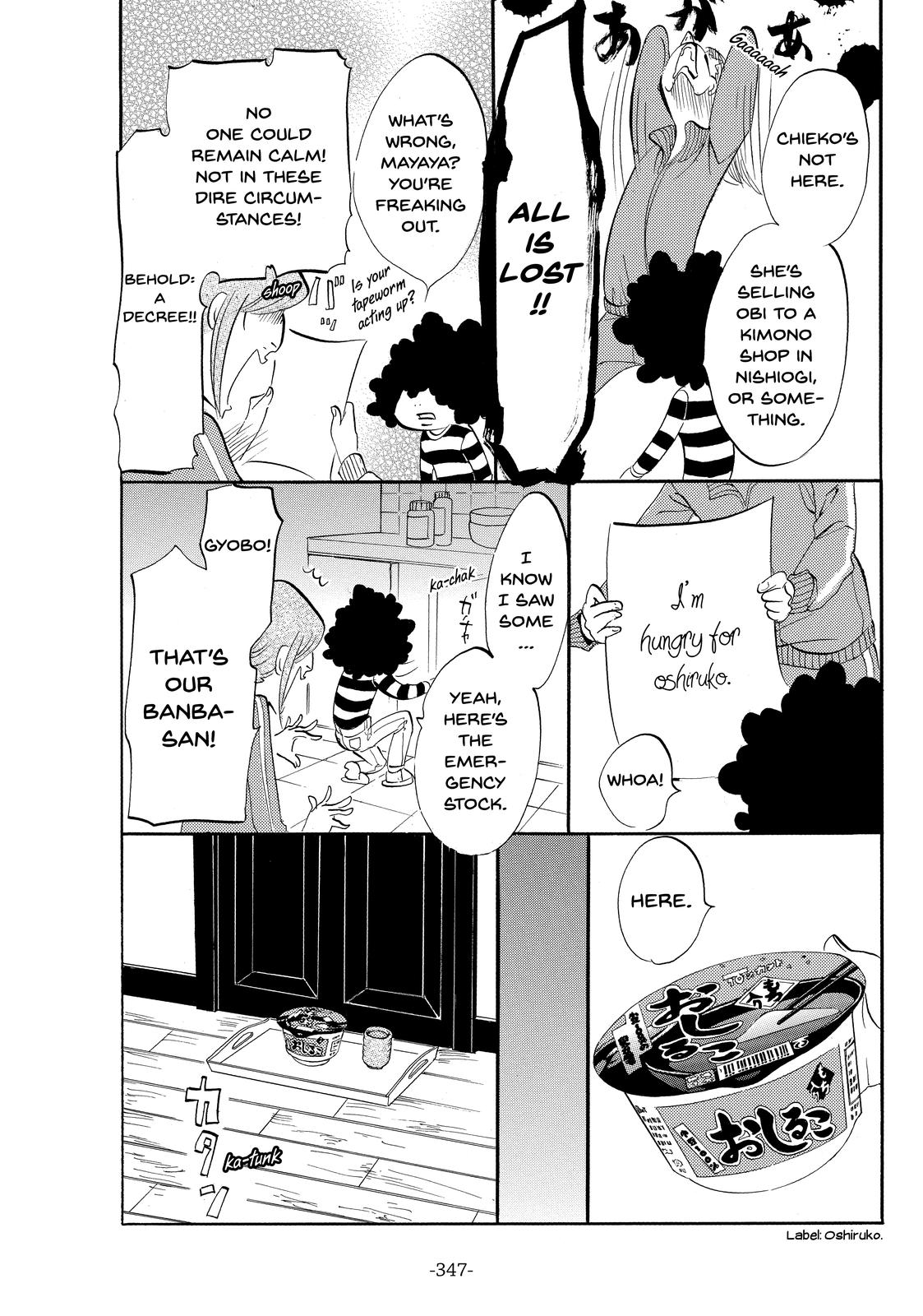 Read Princess Jellyfish EN Manga Online