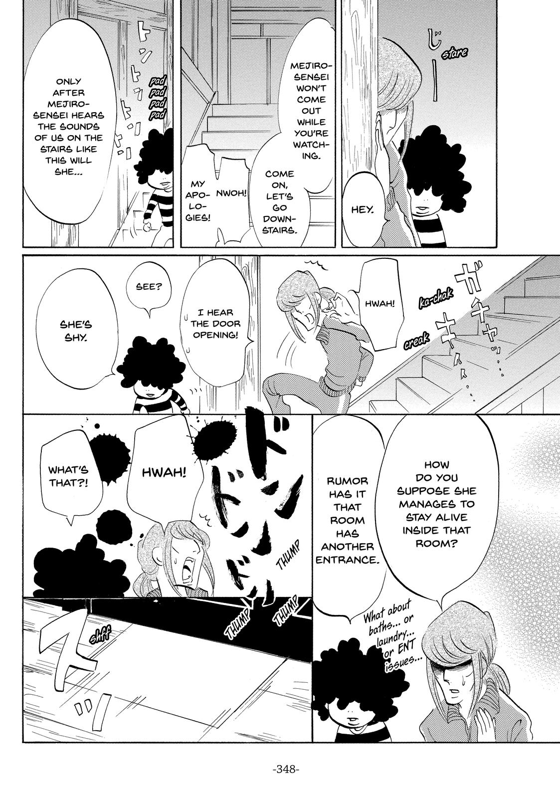 Read Princess Jellyfish EN Manga Online