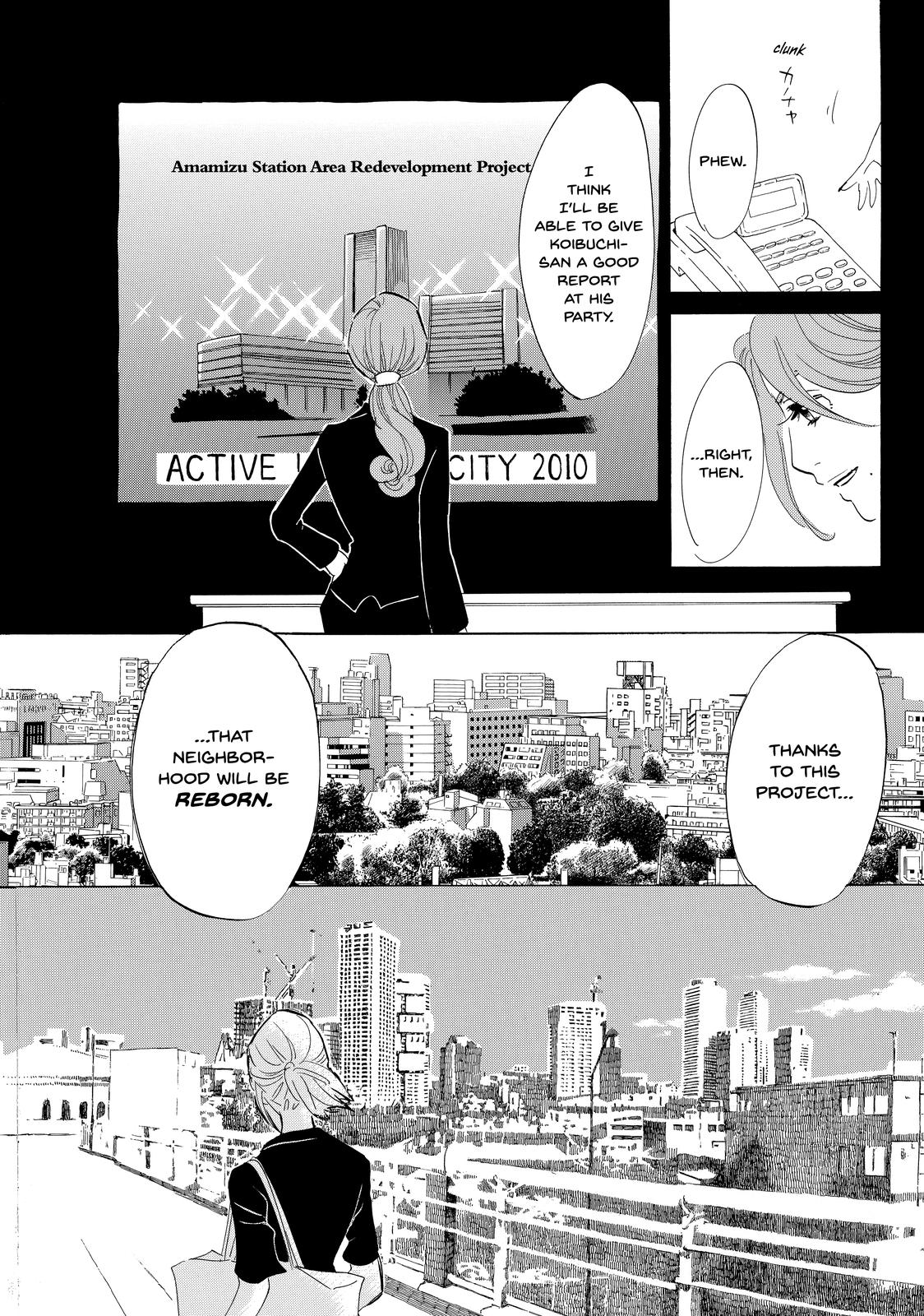 Read Princess Jellyfish EN Manga Online