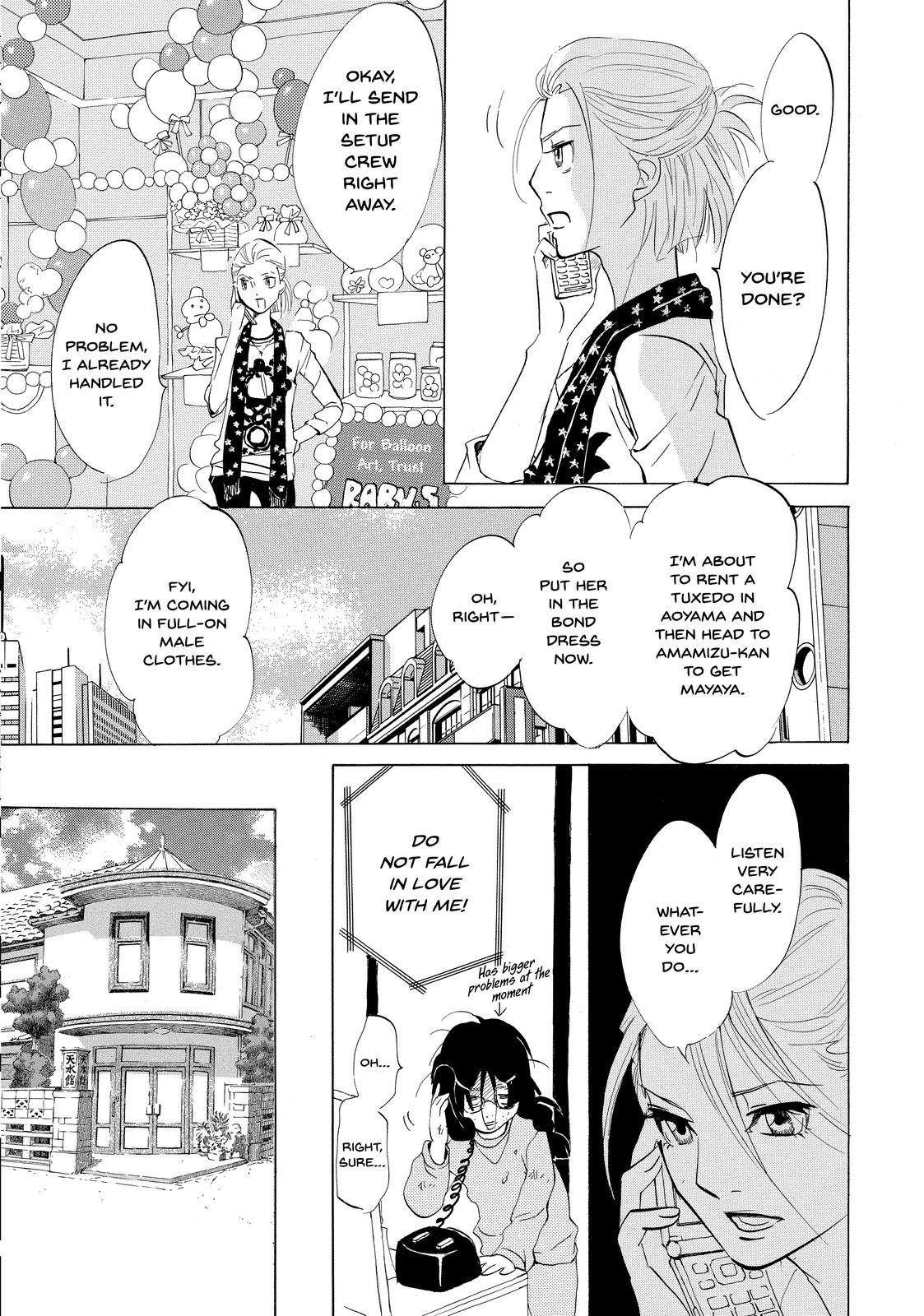 Read Princess Jellyfish EN Manga Online