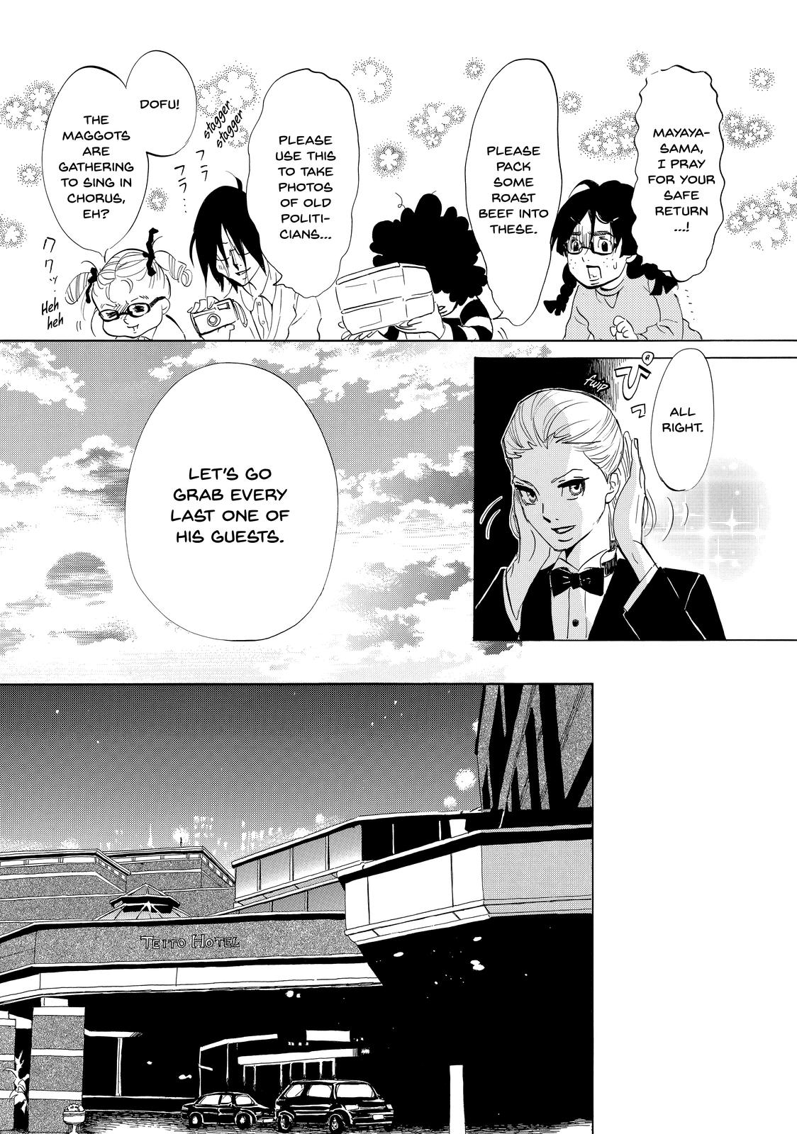 Read Princess Jellyfish EN Manga Online