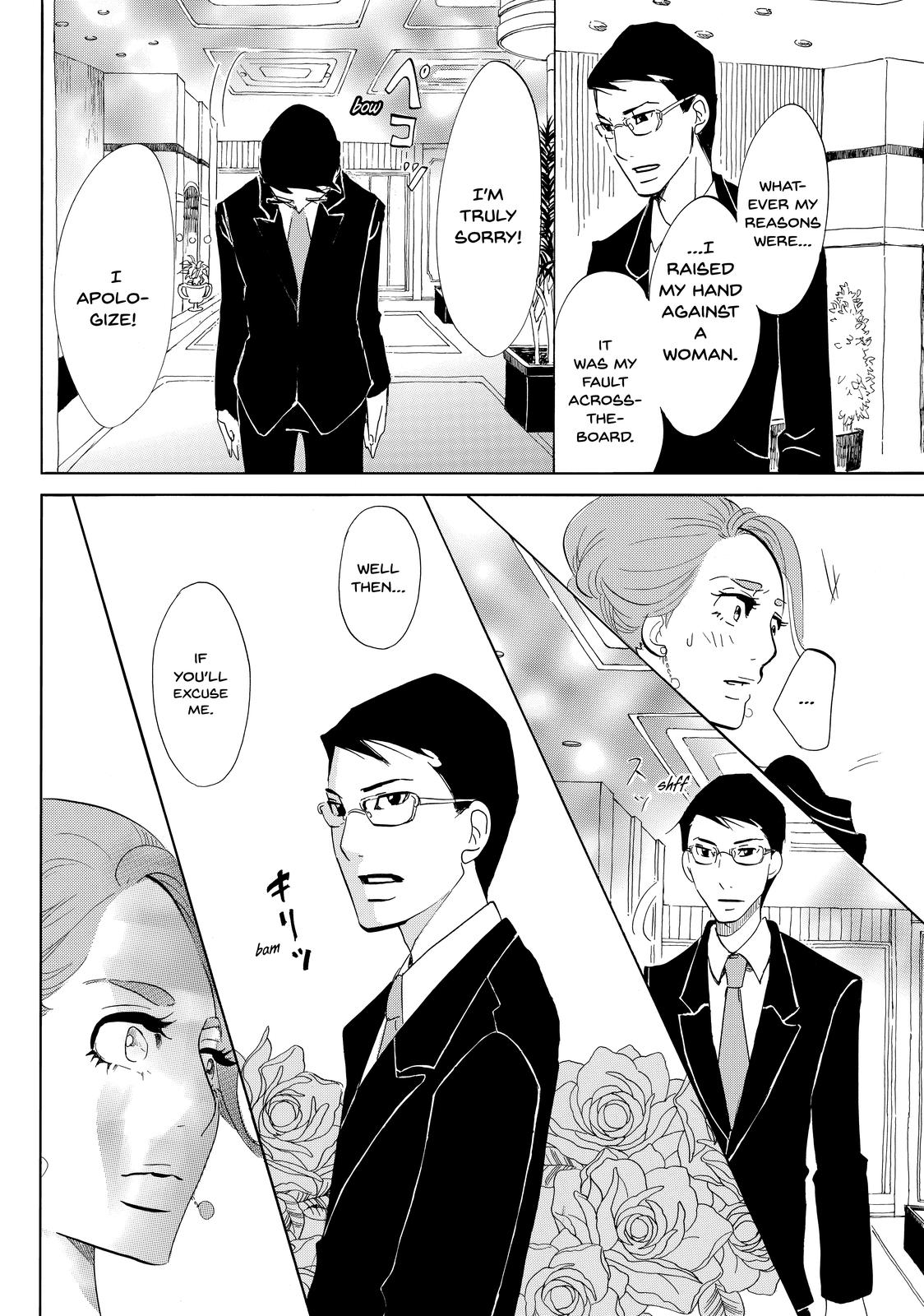 Read Princess Jellyfish EN Manga Online