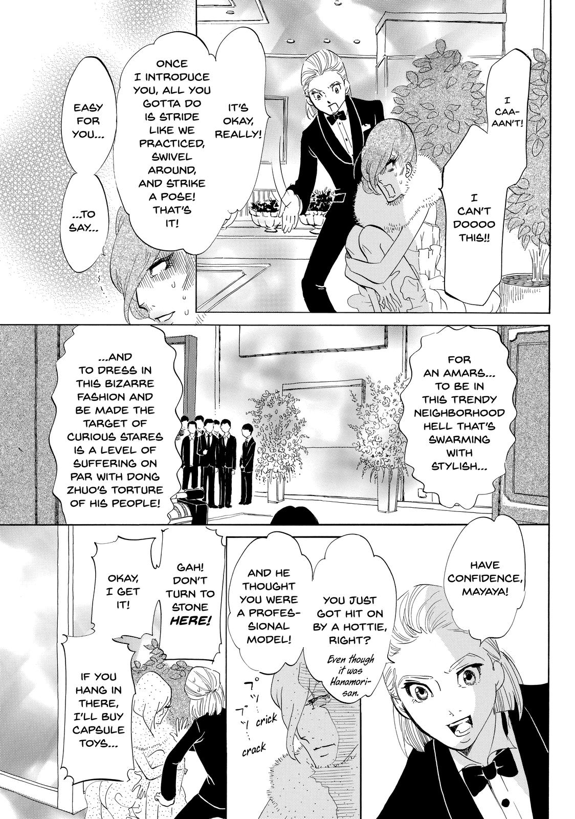 Read Princess Jellyfish EN Manga Online