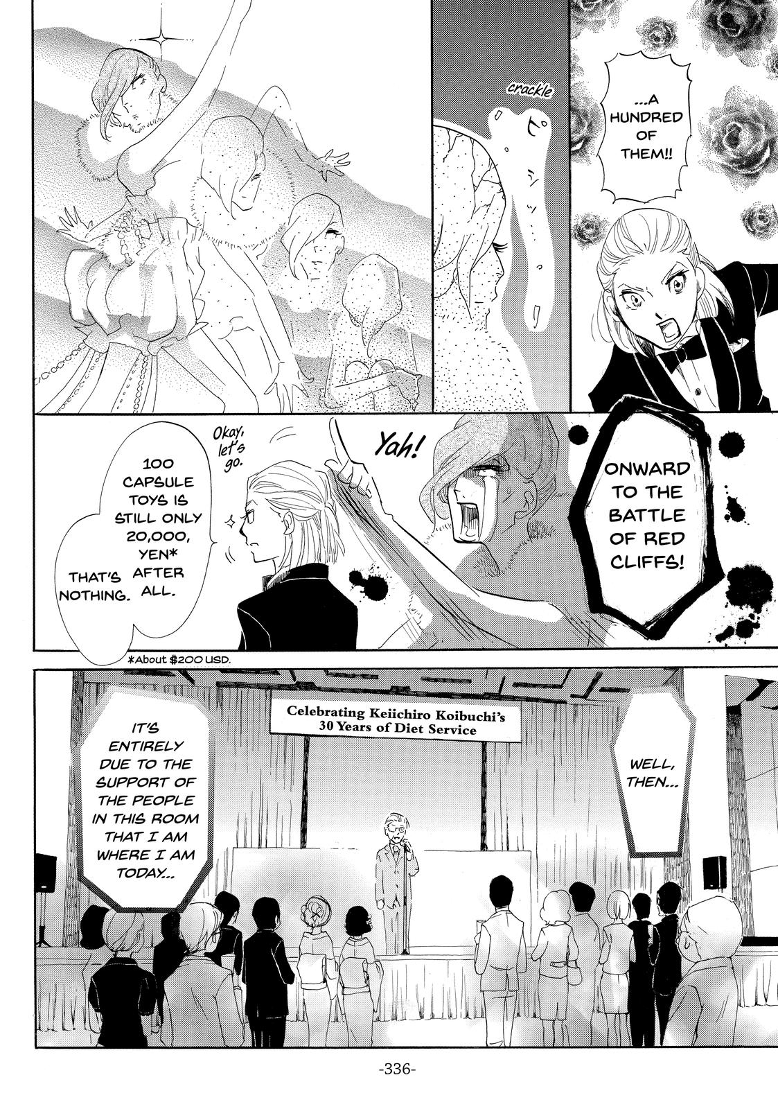 Read Princess Jellyfish EN Manga Online