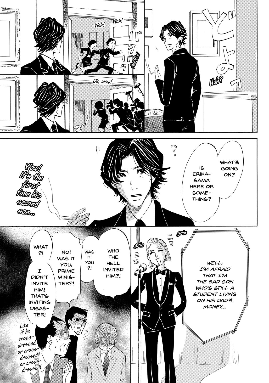 Read Princess Jellyfish EN Manga Online