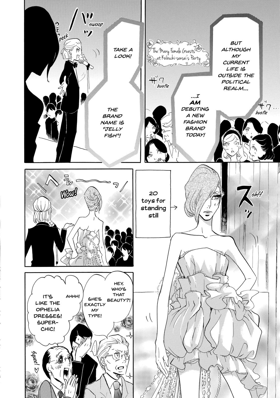 Read Princess Jellyfish EN Manga Online