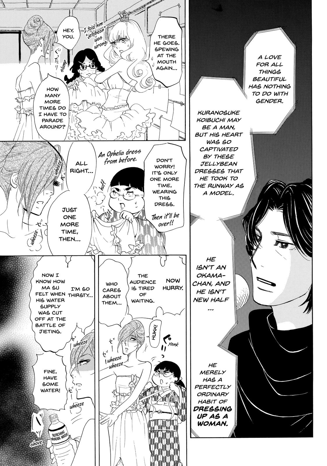 Read Princess Jellyfish EN Manga Online