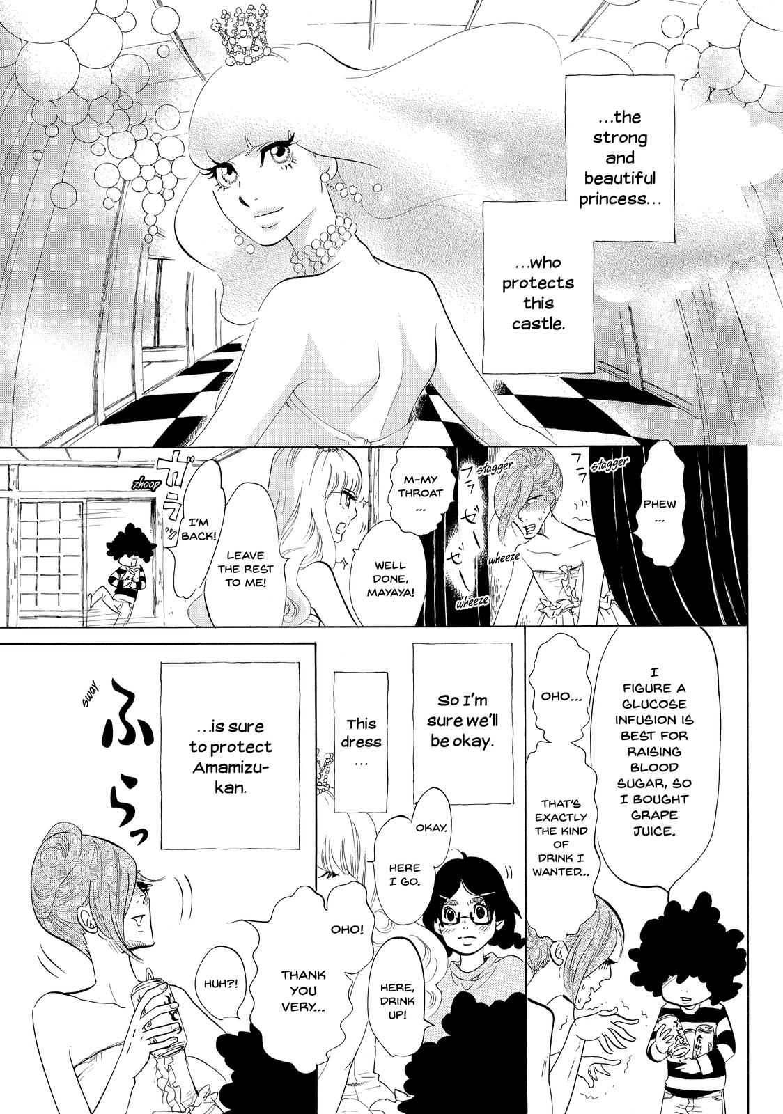 Read Princess Jellyfish EN Manga Online