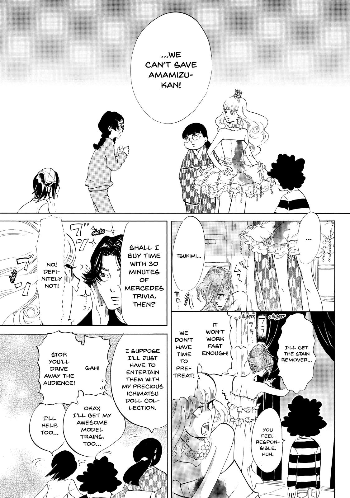 Read Princess Jellyfish EN Manga Online