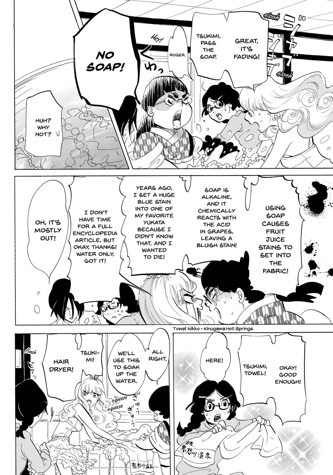 Read Princess Jellyfish EN Manga Online