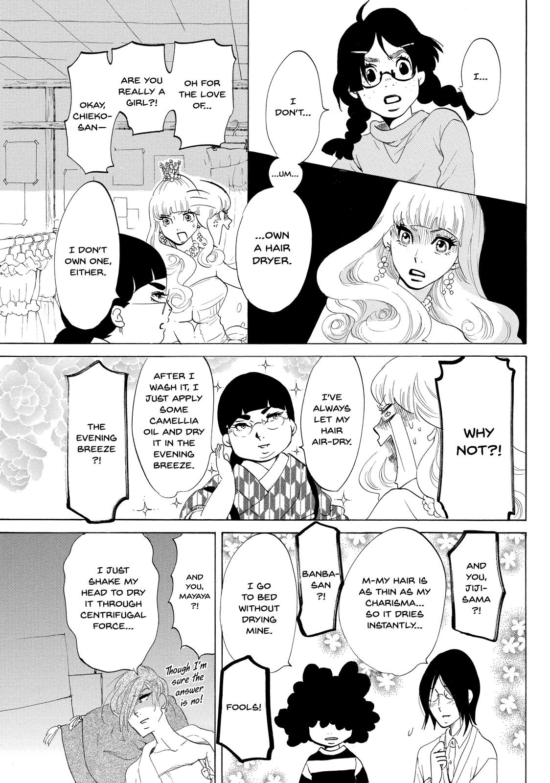 Read Princess Jellyfish EN Manga Online