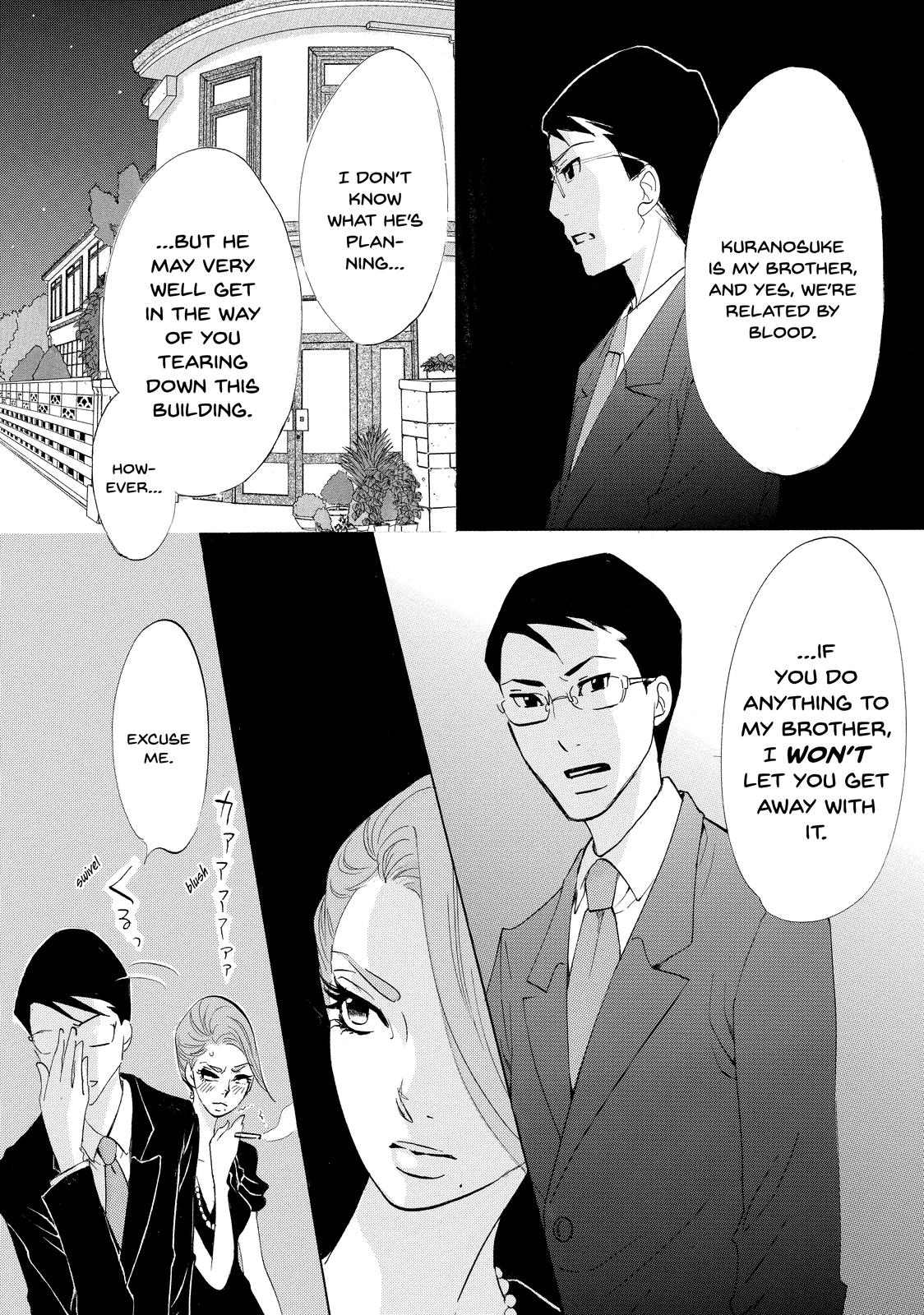 Read Princess Jellyfish EN Manga Online