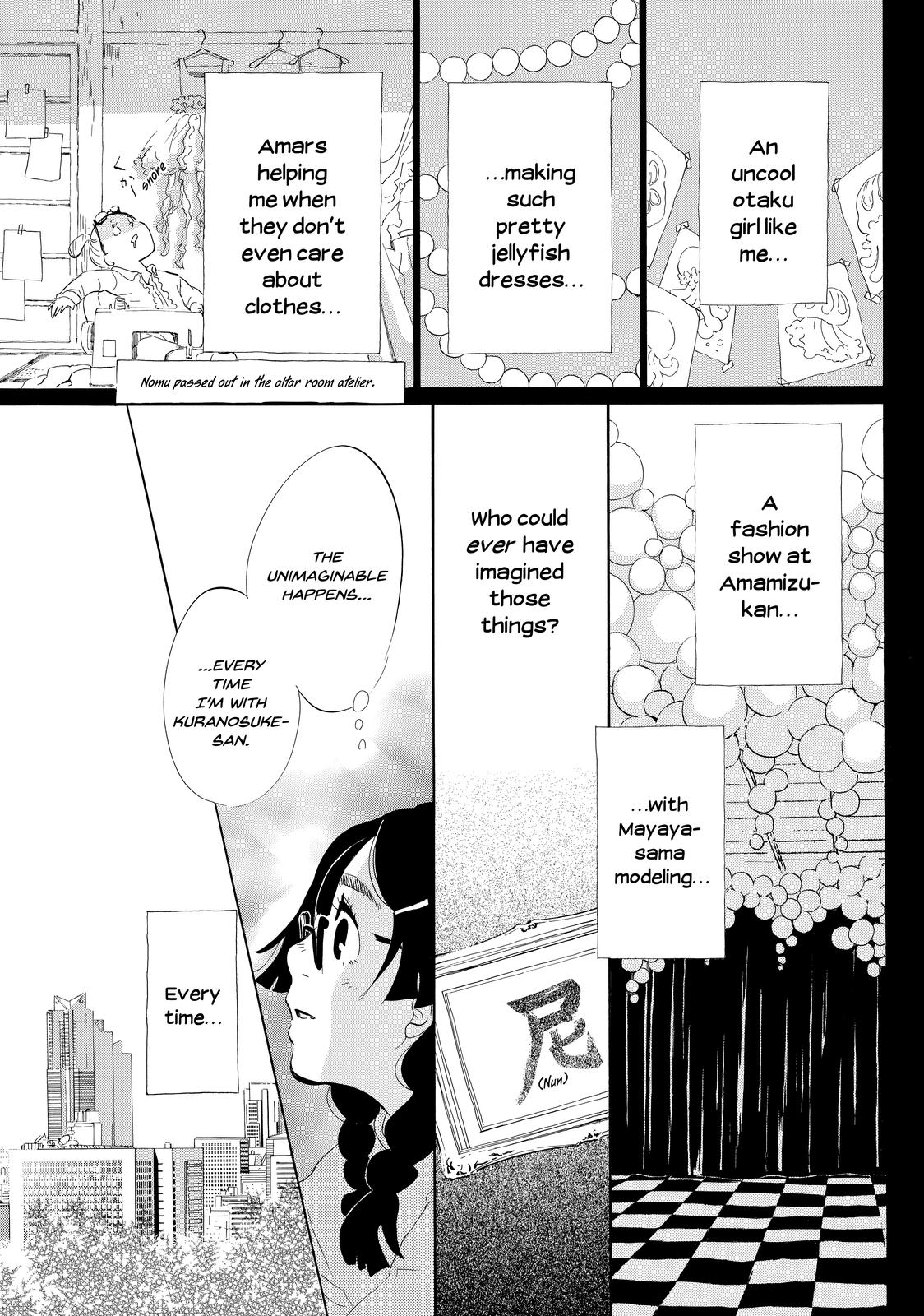 Read Princess Jellyfish EN Manga Online